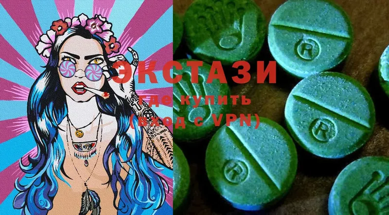 Ecstasy 280мг  где купить   Клин 